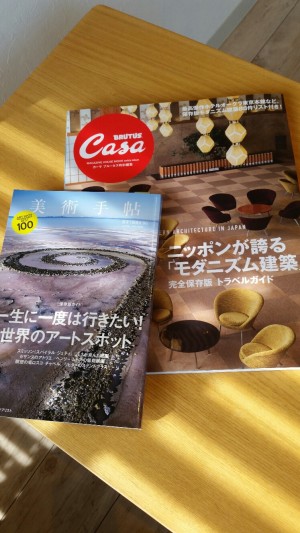 20150923_143638_resized